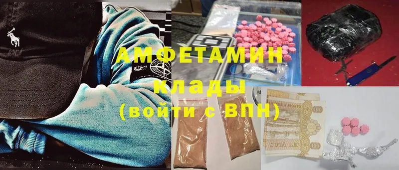 купить наркотик  Кизилюрт  Amphetamine 97% 