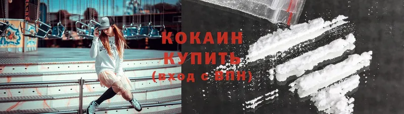 Cocaine FishScale  Кизилюрт 