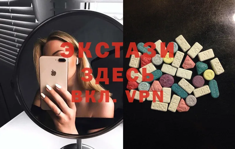 Ecstasy VHQ  Кизилюрт 