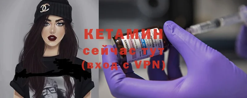 дарнет шоп  Кизилюрт  omg зеркало  КЕТАМИН ketamine 