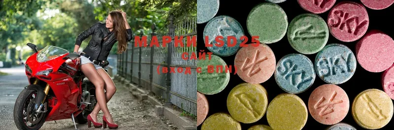 купить наркоту  Кизилюрт  LSD-25 экстази ecstasy 