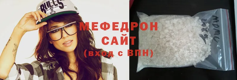 Меф mephedrone  Кизилюрт 