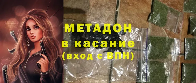 Метадон мёд  Кизилюрт 